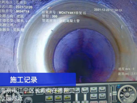 重庆非开挖修复技术被誉为城市地下管网的“微创手术”